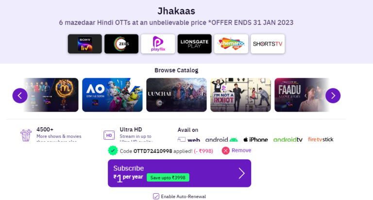 OTT Play 1 Year Subscription ₹1 Only - Flipkart Supercoins