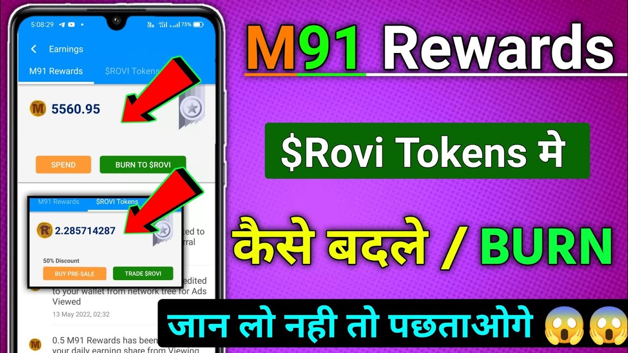 Download Rovi M91 Refer Code Get Free ₹50