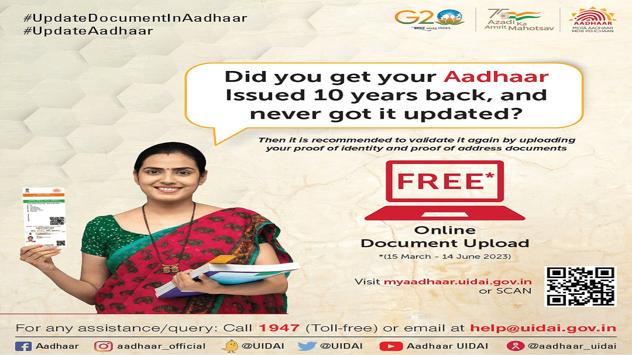 Aadhaar Card Free of Cost Update from 15 March - 14 June 2023