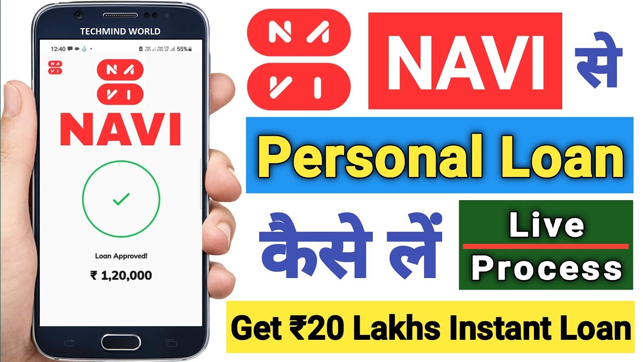 Download APK Navi Referral Code Get Free Upto ₹250 Cash