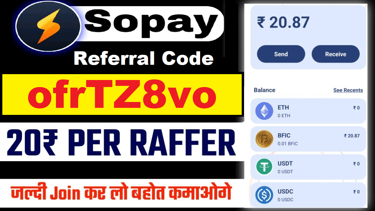 Download APK Sopay Referral Code Get Free ₹10 BFIC
