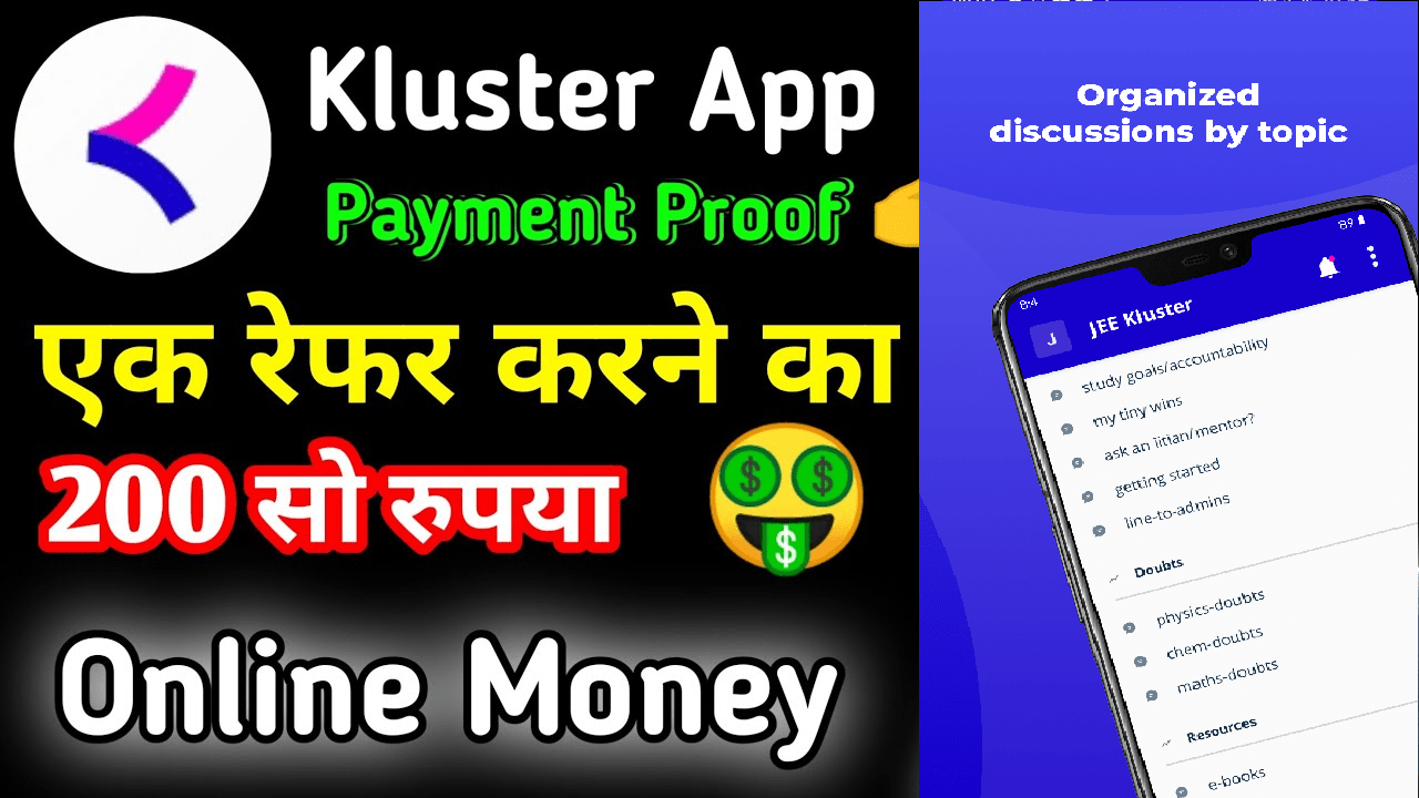 Download Kluster Referral Code Free ₹50 Amazon Gift Voucher