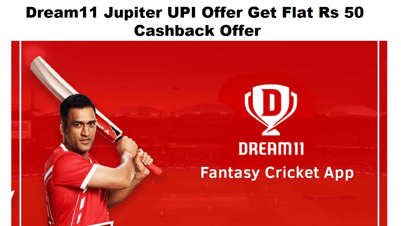 Dream11 Jupiter UPI Offer Get Flat Rs 50 Cashback Offer