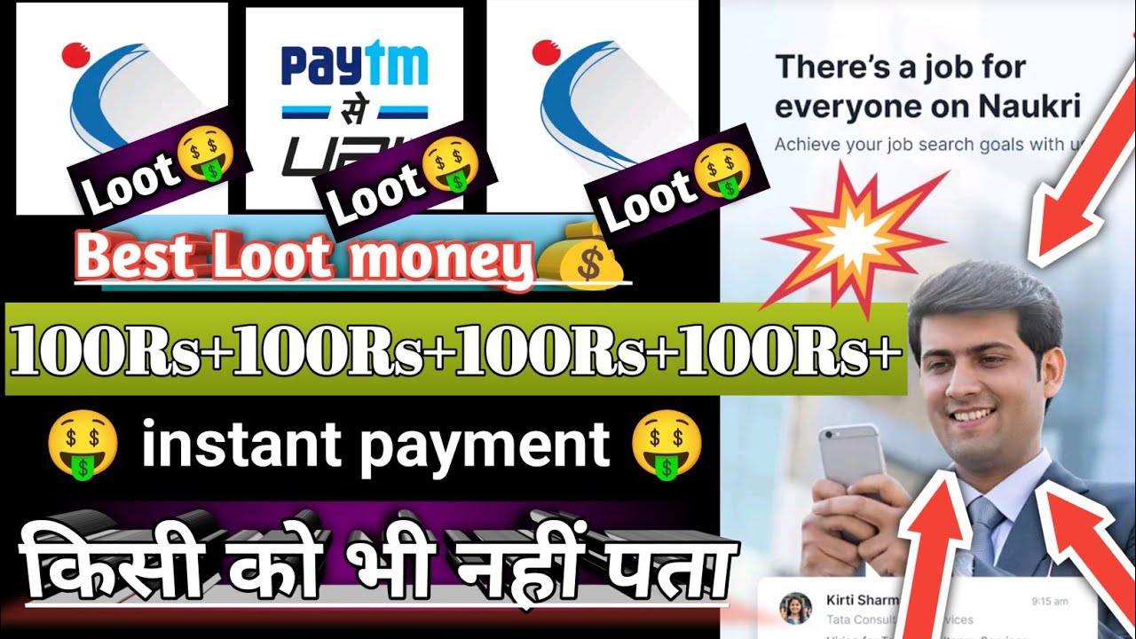 Naukri Review Free PayTM Cash Get Free ₹100