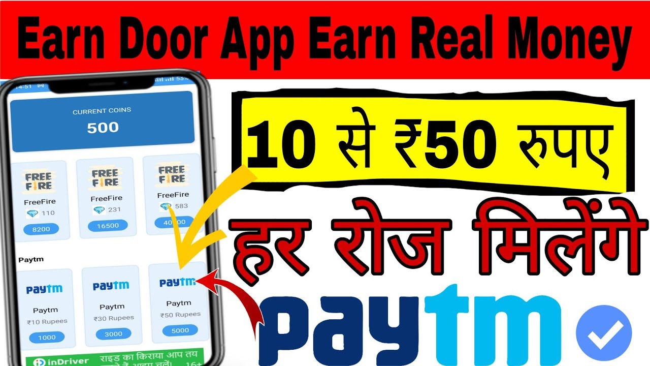 Download APK Earn Door Referral Code Get Free ₹10 PayTM