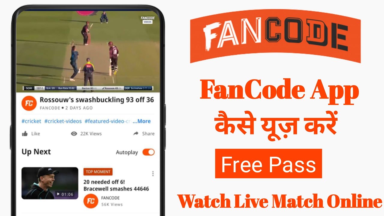 FanCode Premium Subscription 2023 Free FC PASS