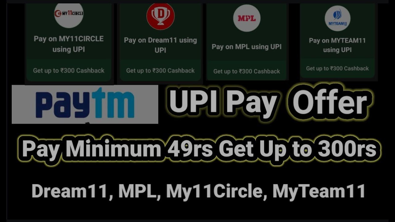 My11Circle Paytm Cashback Offer Get Upto Rs 300