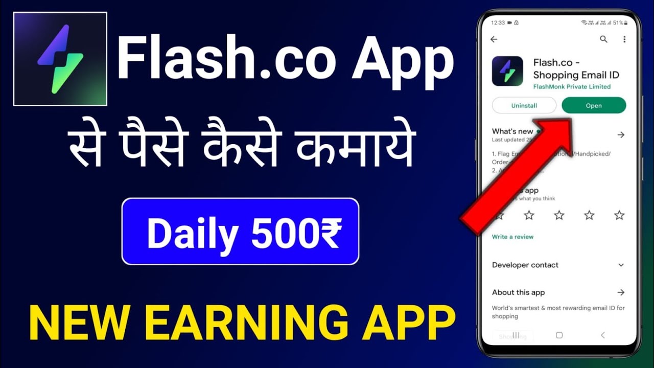 Download APK Flash.co Referral Code Get Free Voucher ₹150