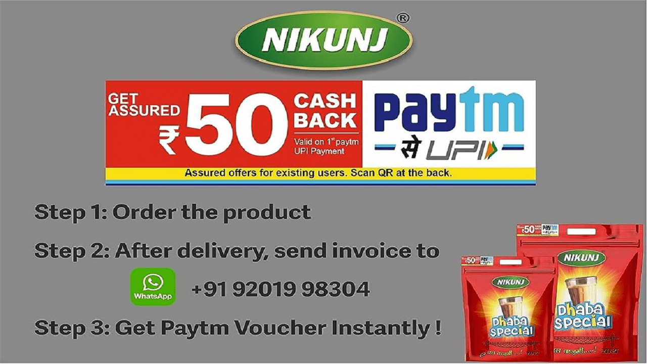 Nikunj Dhaba Tea Paytm Cashback Offer Free ₹50 Cashback