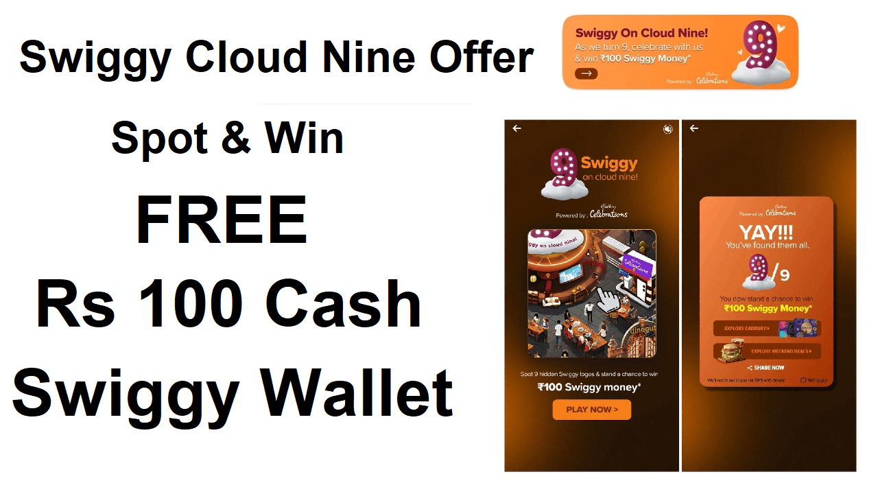 Swiggy Cloud Nine Offer: Spot & Win Free ₹100 Swiggy Cash