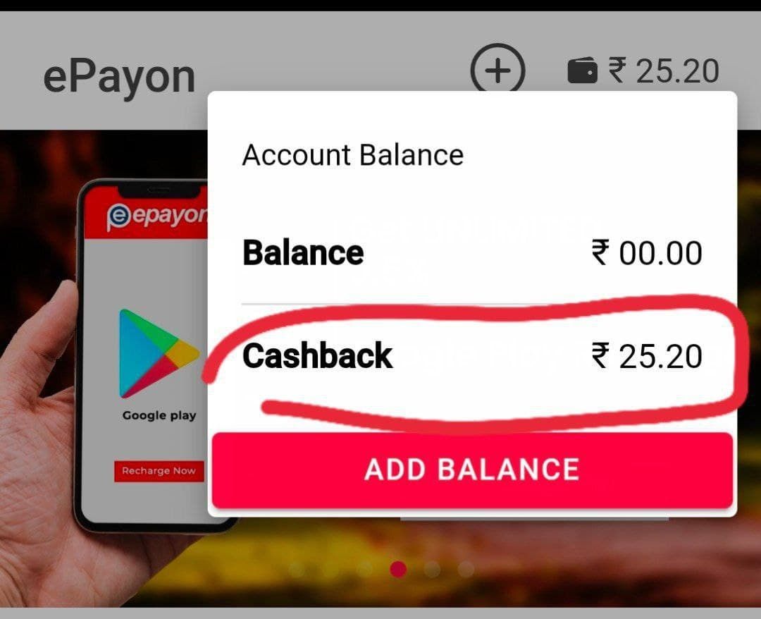 ePayon App Free Cashback Proof