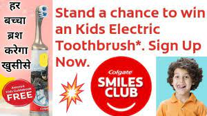 Colgate Smiles Club Contest: Win Free Electric Toothbrush