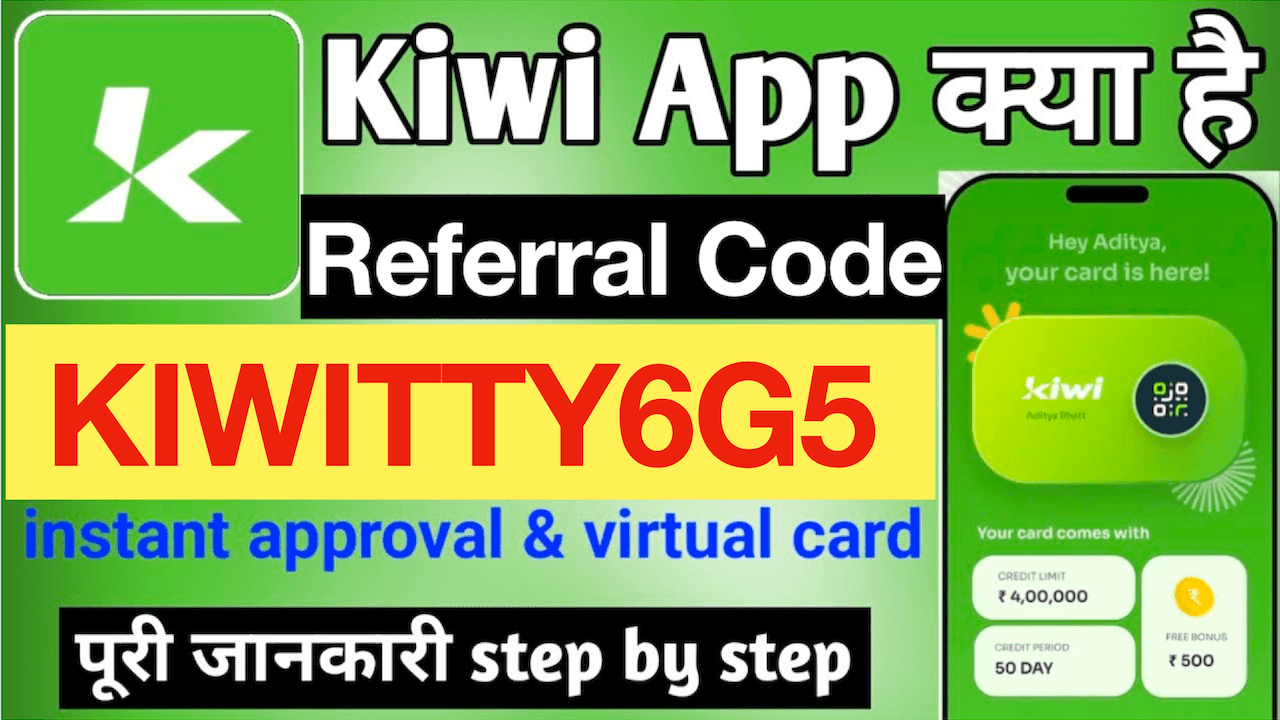 Kiwi Referral Code: Get Free ₹250 Paytm Kiwi Credit Card
