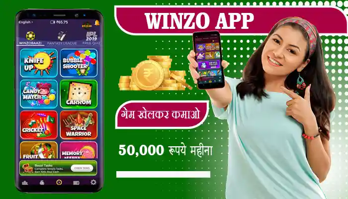 Download APK WinZo Gold Referral Code Free ₹10 Cash