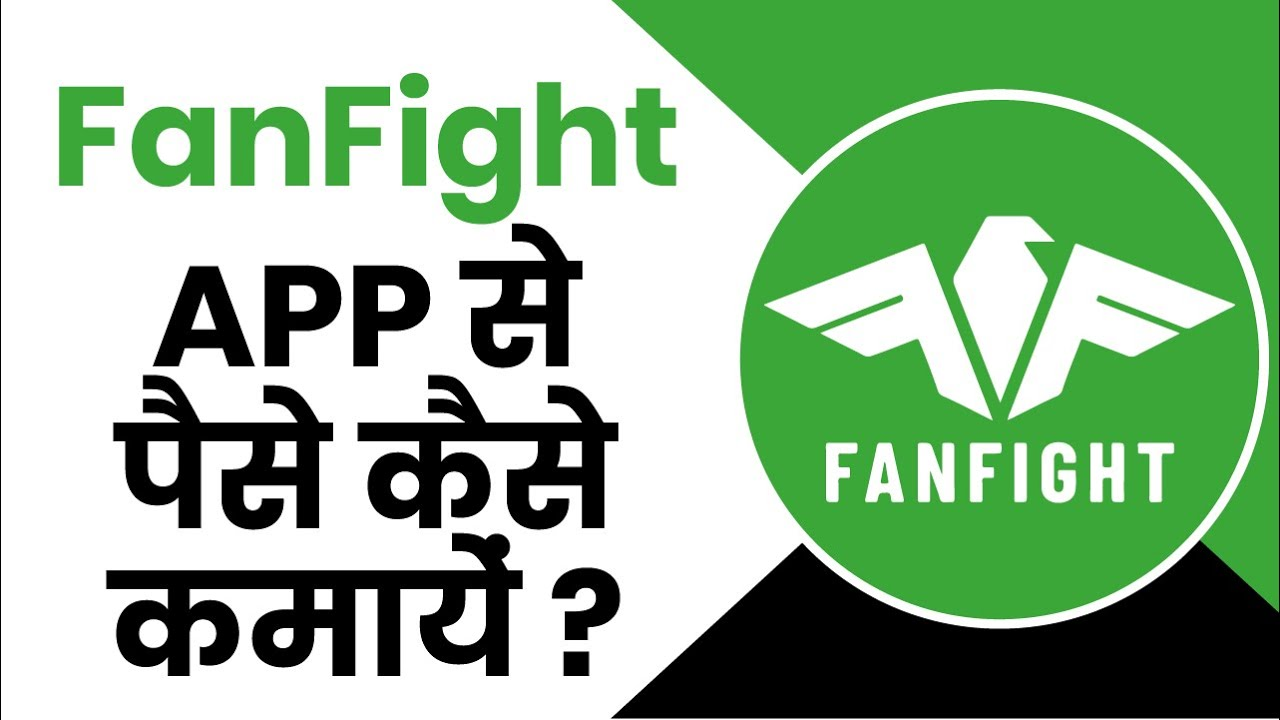 Download APK FanFight Referral Code 2023 Earn Free Paytm Cash ₹50