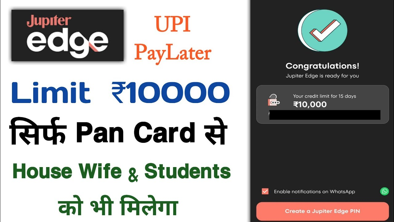 Jupiter Edge UPI Credit Card Apply Get Free Upto 5% Cashback