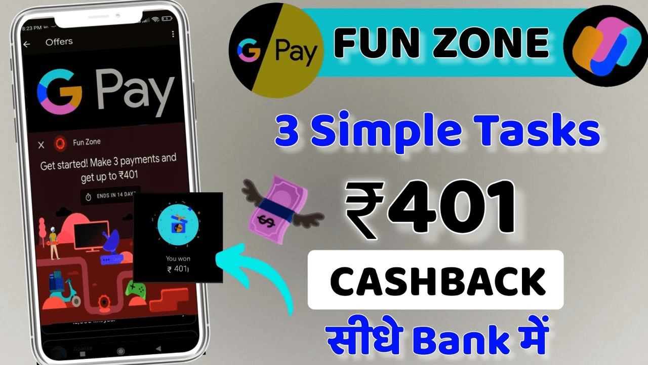 Google Pay Funzone Collect Stamps Get Free ₹40-₹400 Cash