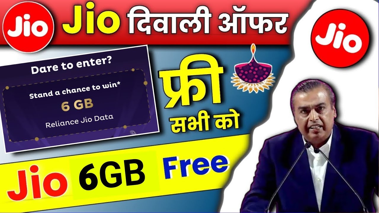 Jio Diwali Dhamaka Offer Get Free 100MB to 6GB Data