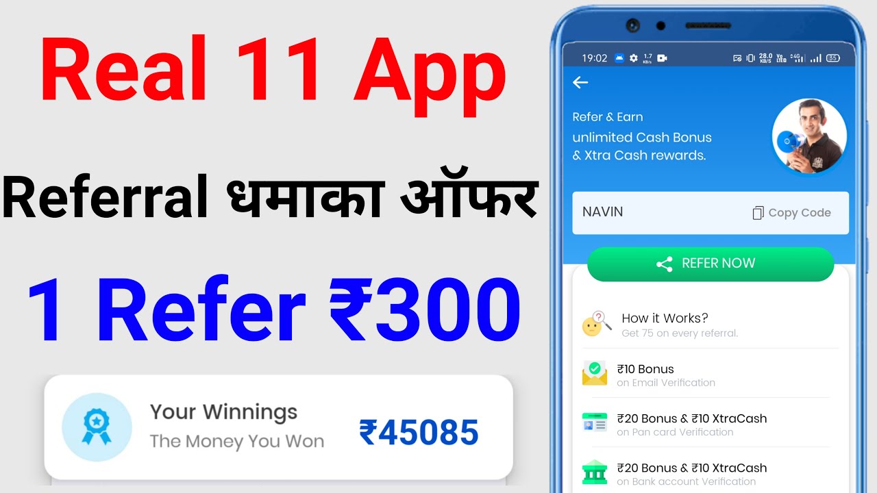 Real11 Fantasy App Referral Code - Get Bonus & Earn